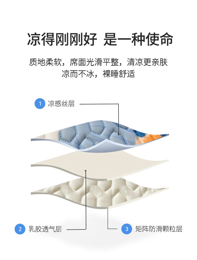 泰国乳胶凉席三件套夏季可折叠可机洗加厚空调席冰丝凉席批发代发详情4