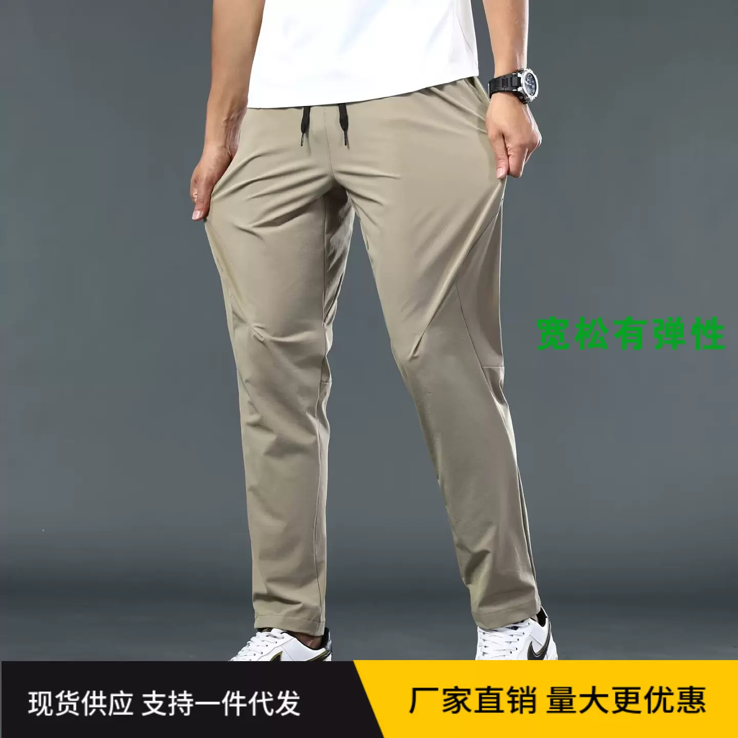 跨境运动速干裤男宽松夏季薄款冰丝户外跑步瑜伽健身休闲训练长裤