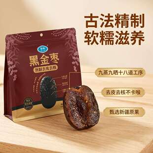���־����ŕ�ڽ𗗺ڗ��o�˼t���o��ȥ�˿ڸ�ܛŴ���e��ʳ250g