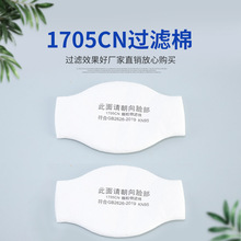 1705CN���I���o����KN95�^�V�ް�ɫ���w�������I�ۉm��ĥ���m����