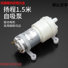 ��t�����ˮ�R�_��əC12Vˮ���͸ߜس�ˮ늙C������늄�С늙C