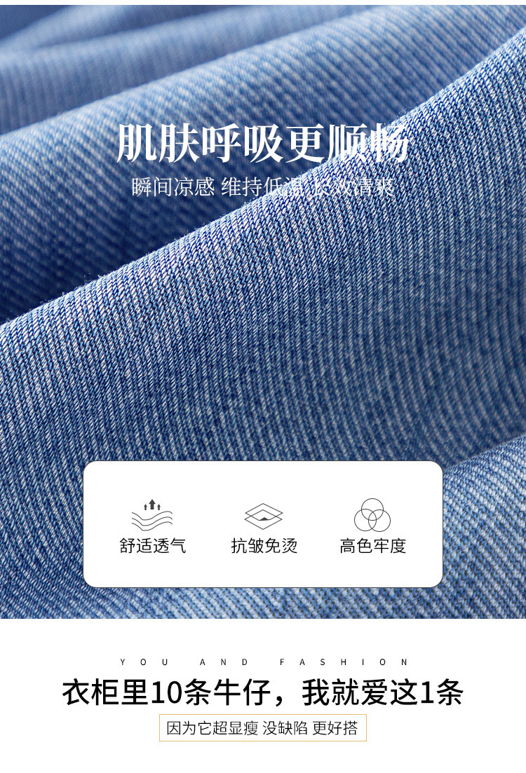 Quần jean ống rộng cạp cao dáng suông chín phần cho nữ chất Tencel mỏng mùa xuân hè — Màu xanh lam chi tiết 6