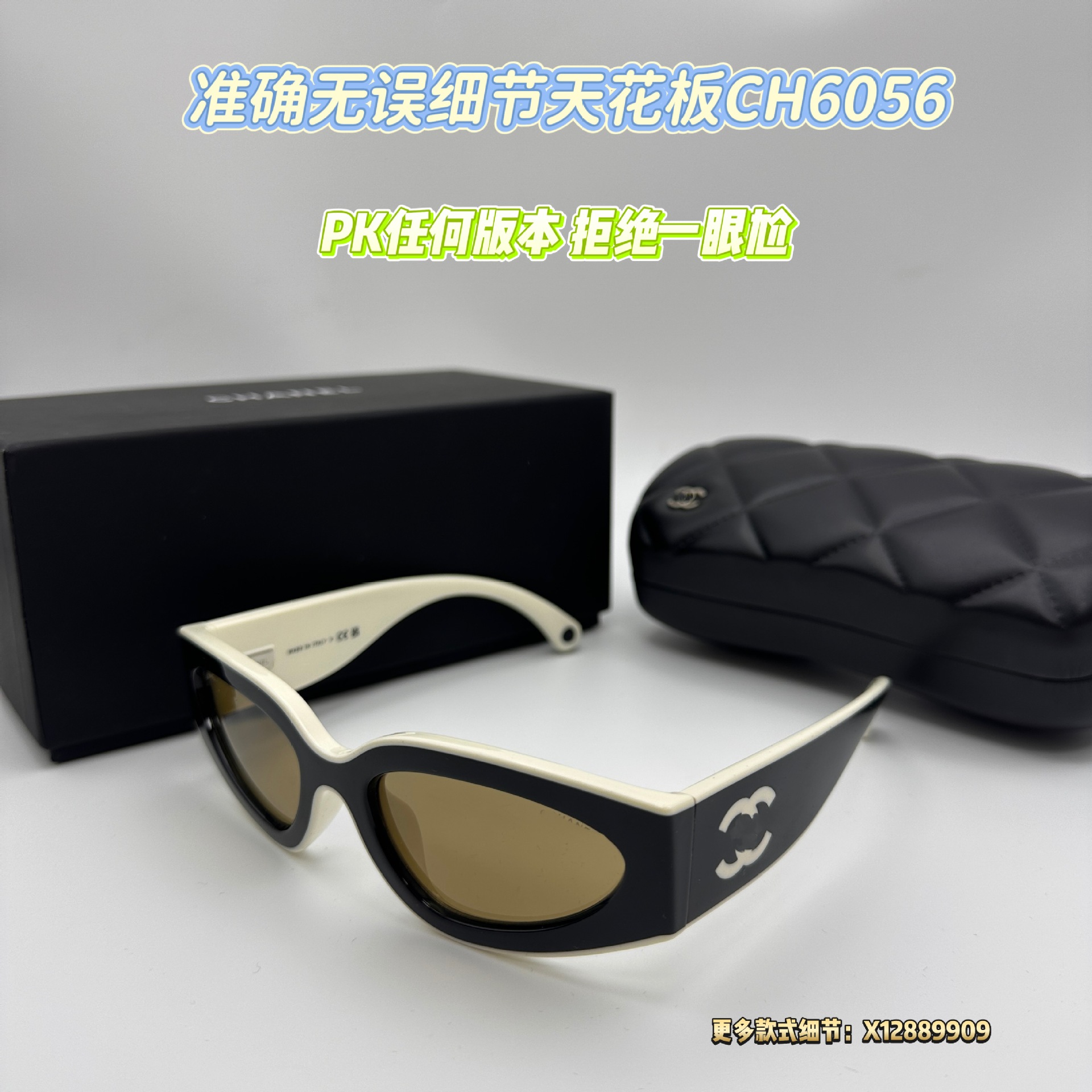 24新款欧美风博主C家黑白拼色猫眼太阳镜6056个性时尚板材墨镜潮