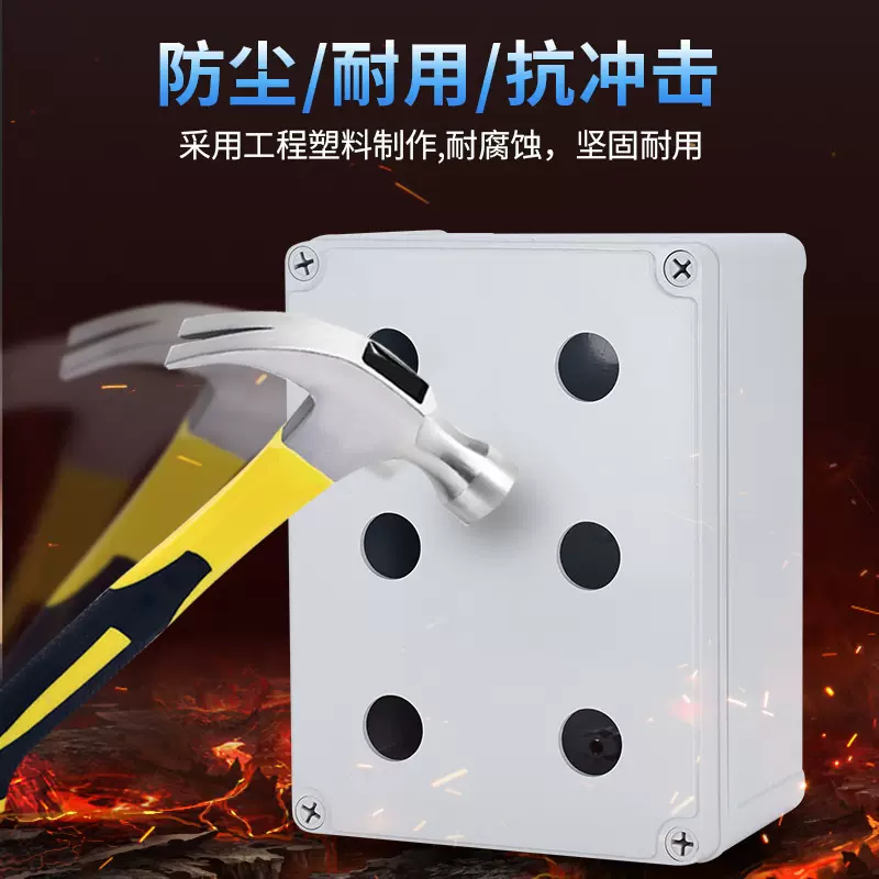 户外监控防水盒透明塑料防水接线盒ABS电器按钮盒配电箱仪表线盒