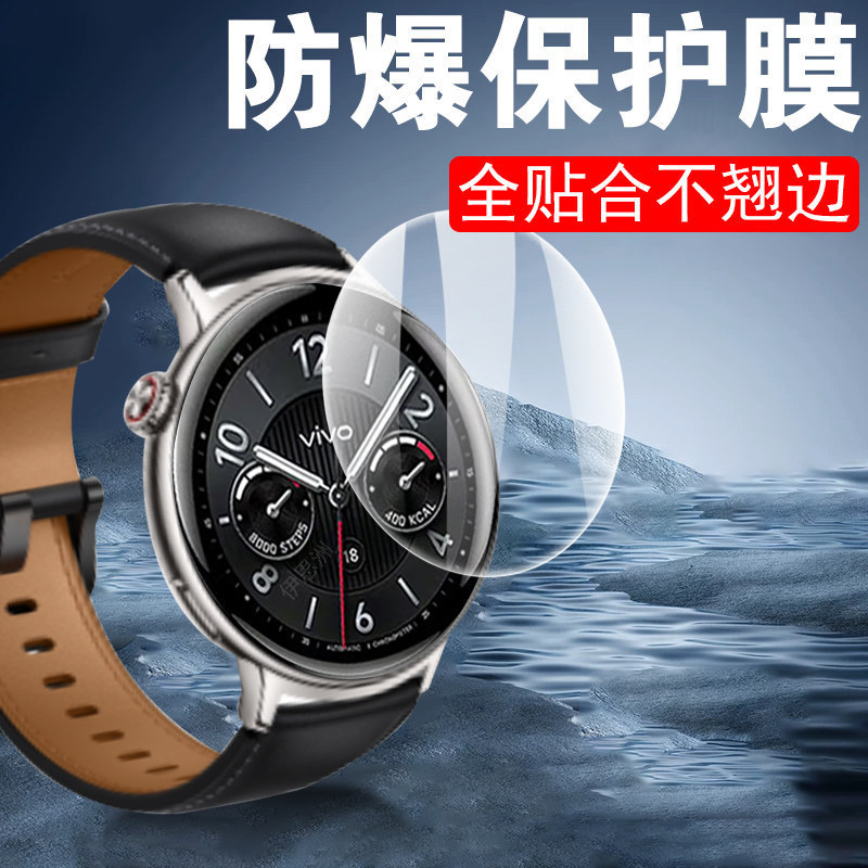 Suitable for vivo watch 5 stainless steel version, iQOO watch 5 smart watch, watch 5 Bluetooth version, vivo Suitable for vivo watch 5 stainless steel version, iQOO watch 5 smart watch, watch 5 Bluetooth version, vivo