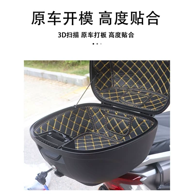 Cushion Cover, Seat Bucket Mat, Motorcycle trunk