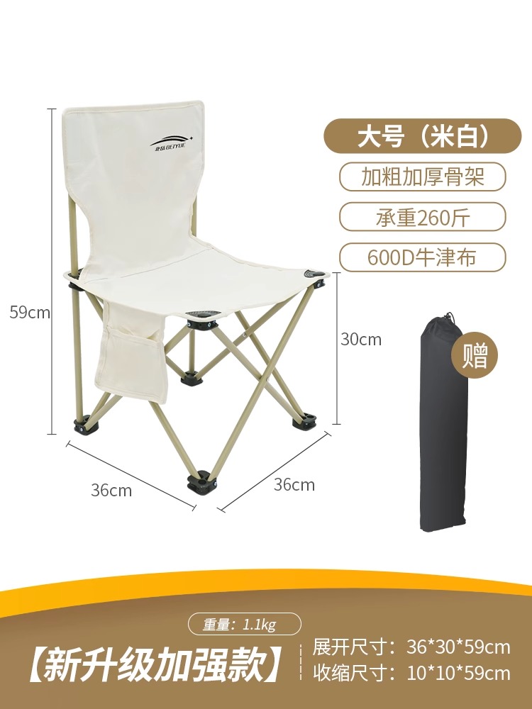 [새 업그레이드 - 파이프 슬리브 강화 버전] 대형 사이즈 - 오프화이트 + (사이드 포켓 ​​+ 수납 가방 포함)