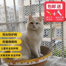 网格养猫塑料网防盗网阳台防护网封窗网防跳垫板防掉晾晒网