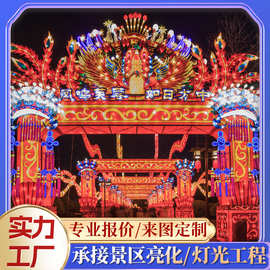 大型户外自贡花灯景区不夜城春节元宵节灯笼装饰摆件彩灯场地布置