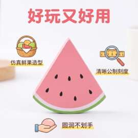 跨境亚马逊学生木质水果造型卡通直尺创意可爱萌趣小学文具刻度尺
