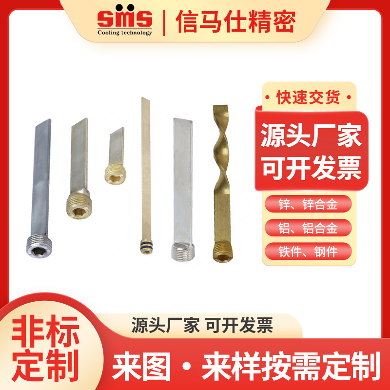 信马仕BFPXG10 BPXG12 MISUMI隔水片BFAPG10 BFAPG12 BFAPG16