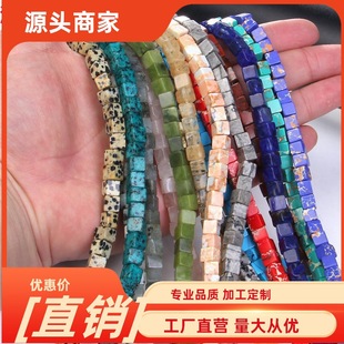 �����Kɢ�� ��觵ۻ�ʯ��������ķ���diy�����Ʒ�����������