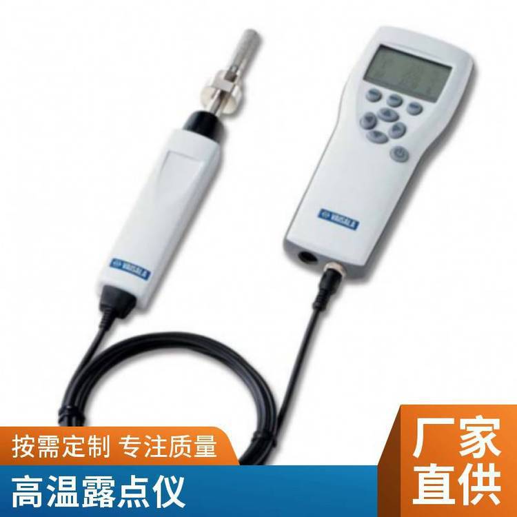 托力高精密露点仪MICHELL型号：EA2-TX-100-HD
