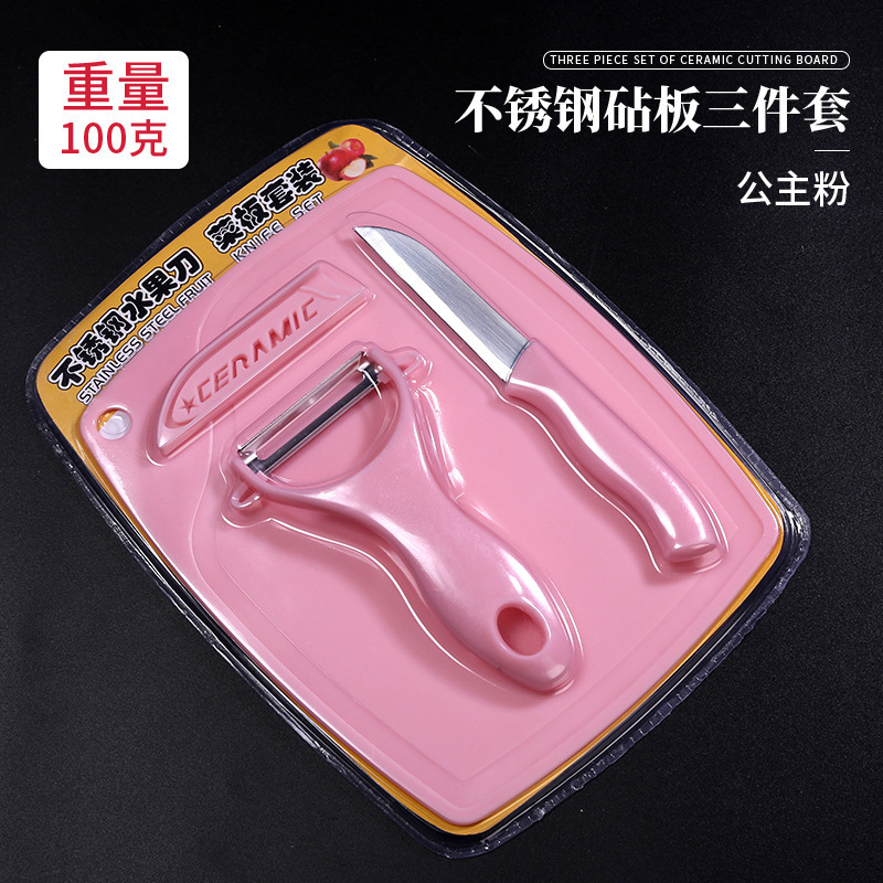 Cuchillo de frutas en stock, cuchillo de cerámica de tres piezas, cuchillo de melón, cuchillo de cocina, cuchillo de acero inoxidable, cuchillo de cerámica, conjunto completo de cuchillos