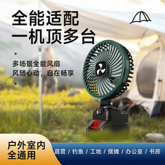 屋外扇風機キャンプアーティファクト充電式大容量釣りポータブルマキタインターフェースリチウム電池扇風機