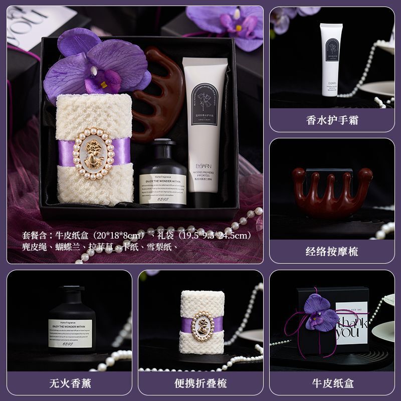 伴手礼轻奢实用活动美业开业礼品美容院客户高级手礼礼盒企业礼物|undefined