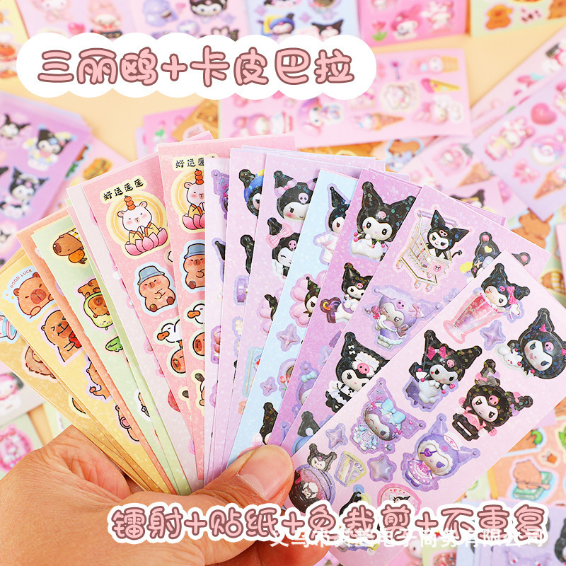 Sanrio Guka Sticker Cute Laser Film Girl Capibala Children's Creative DIY Sticker Cartoon Melody