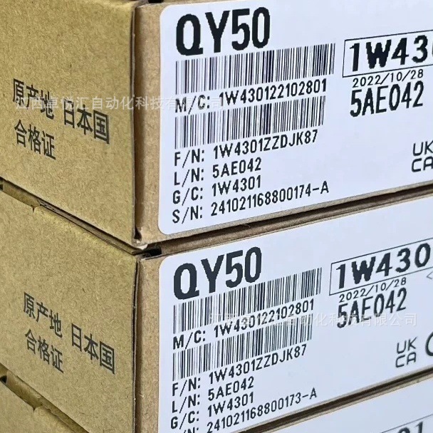 全新原装三菱 QY50 输出模块 Q 系列 64 点晶体管漏型扩展单元