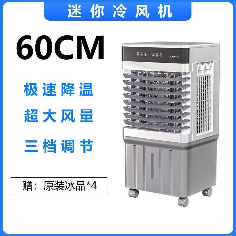 Factory direct home office multi-use cooling fan movable water injection cooling fan cooling air conditioning fan