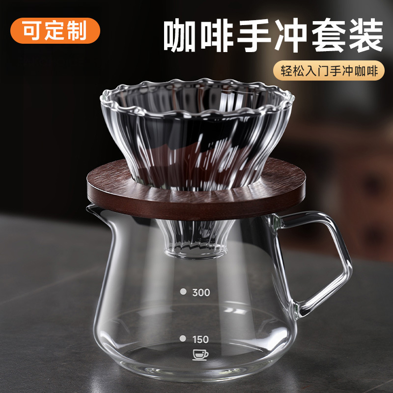 Hand-Brewed Coffee Filter Cup Coffee Pot Sharing Pot Brewing Pot V60 Drip Filter Cup Coffee Utensil Set