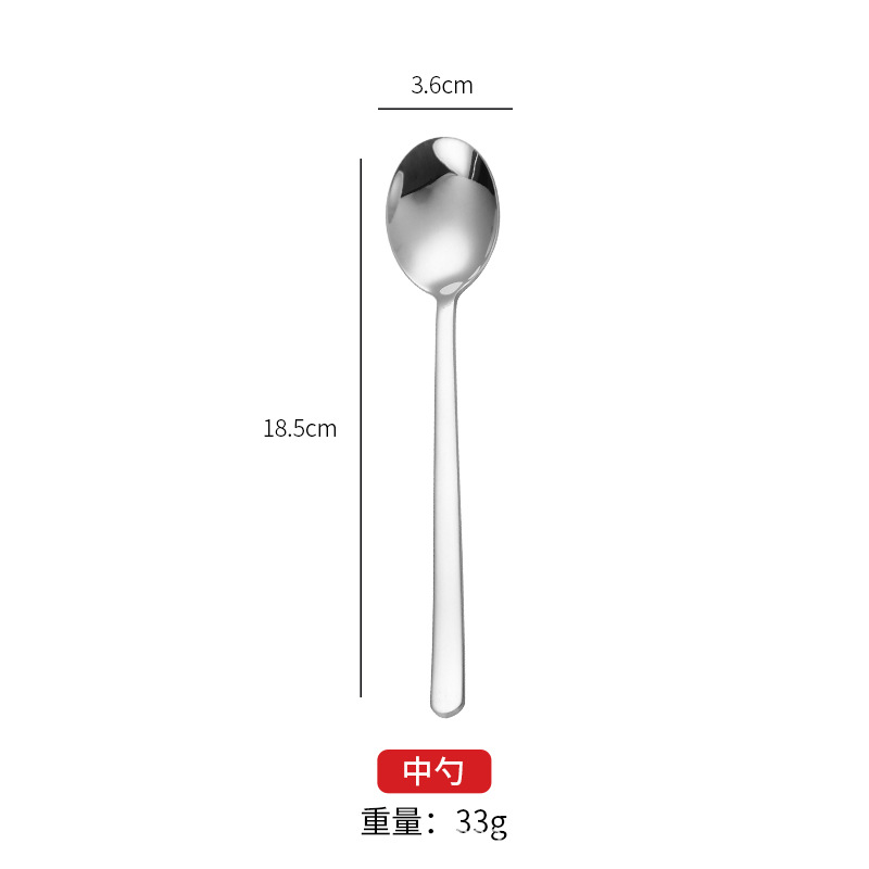 304 미디엄 스푼