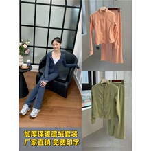 儿童舞蹈练功服外搭长袖德绒套装瑜珈服民舞跳舞服女中国舞运动