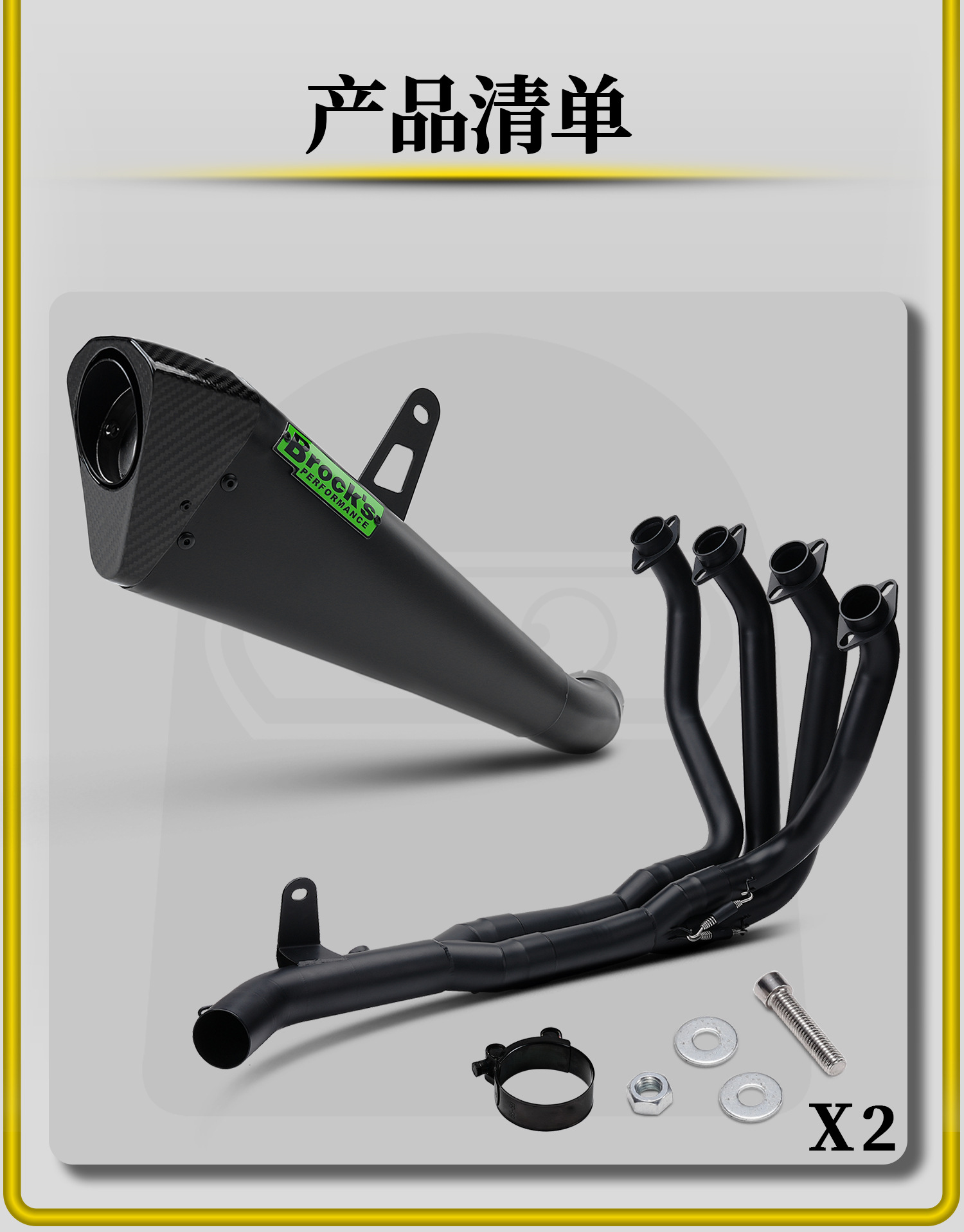 Kawasaki Z900 17-25 Model Motorcycle Modified Exhaust Pipe Racing Carbon Fiber Head Stainless Steel Full System Brooks