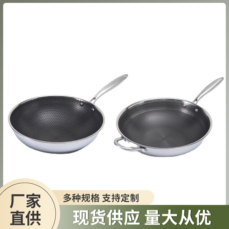 Manufacturer's Supply Stainless Steel Wok Household Double-Sided Honeycomb Non-Stick Wok Cooking Light Oil Smokeless Wok Can Be Printed