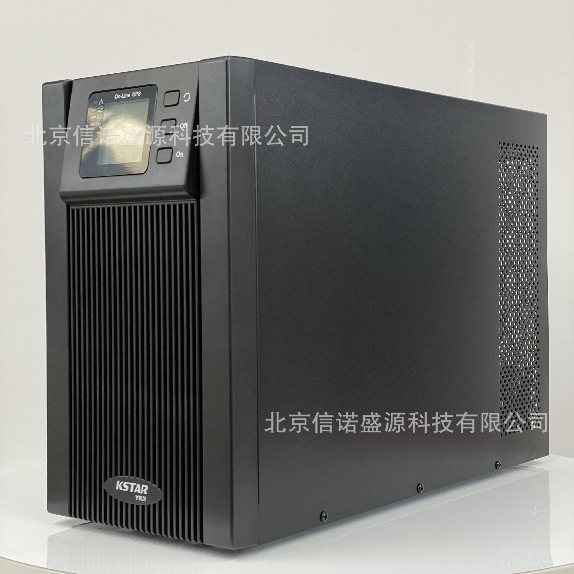 科士达（KSTAR)UPS不间断电源YDC9106H塔式机6KVA/5.4KW机房单机