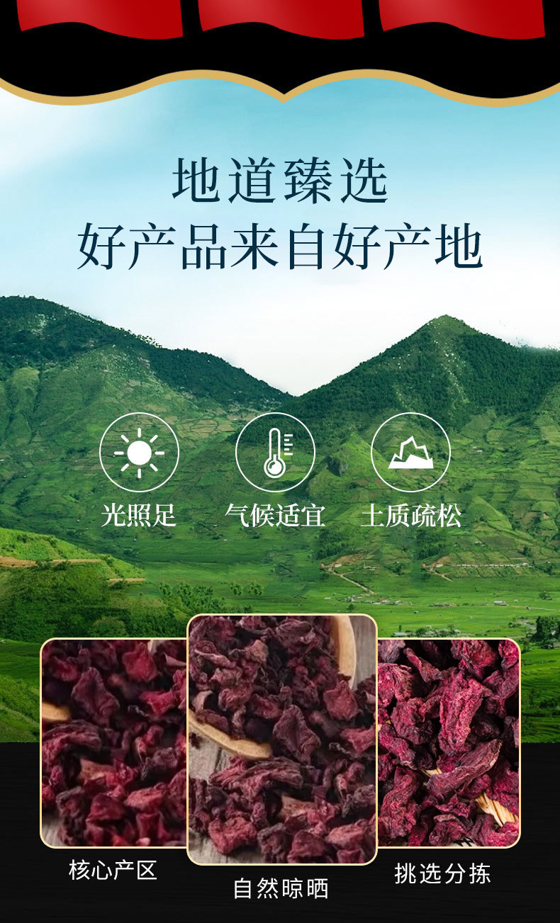 Long Xue Guo (Dragon's Blood Fruit) — Dried Food Herb, 500g, Sun-Dried, Powder Available key features