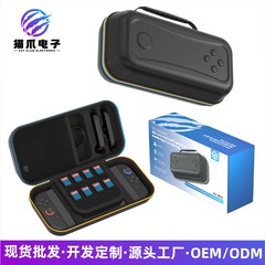 クロスボーダー新製品、ニンテンドースイッチ2収納バッグ、ポータブルEVA大容量ゲームEVA素材に最適