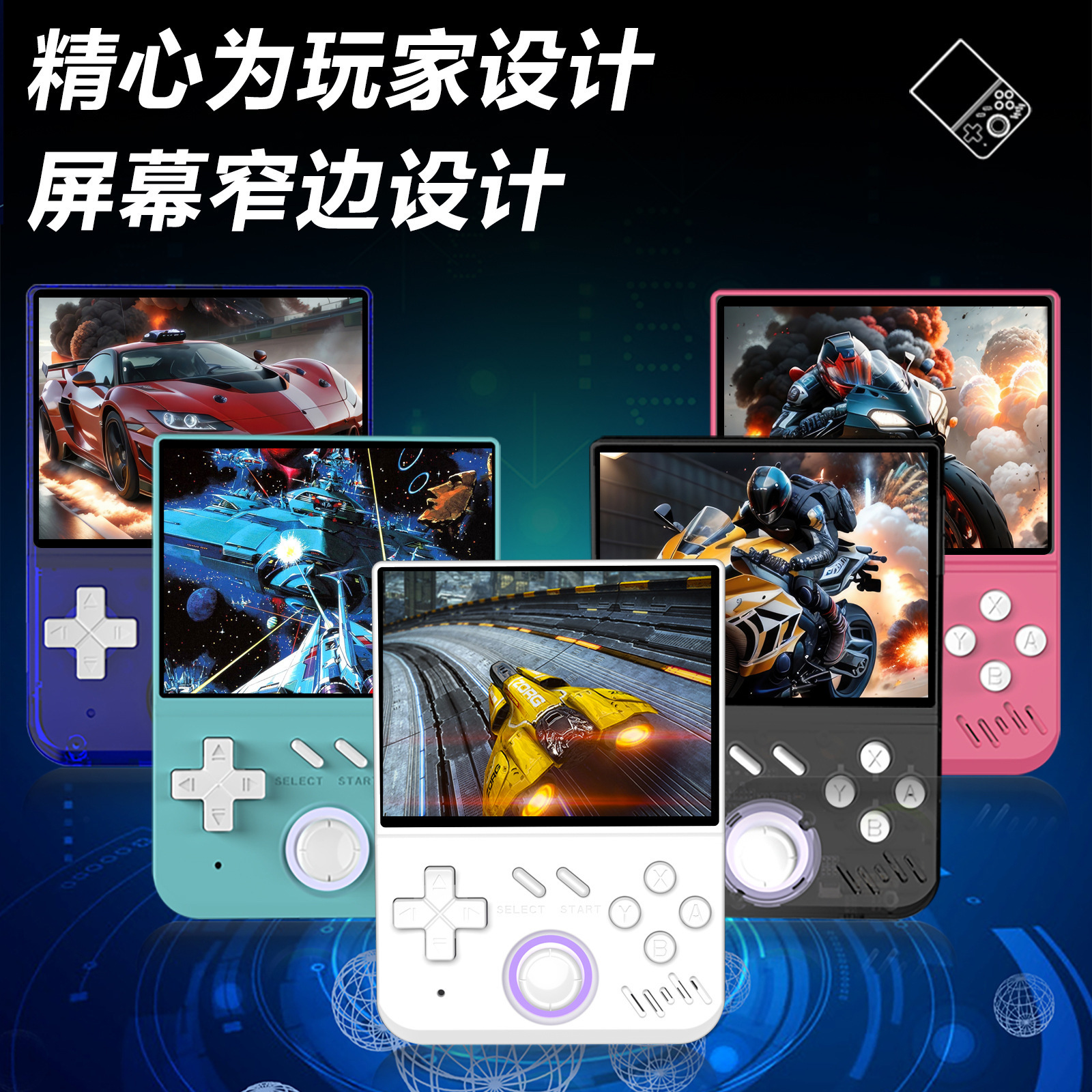 New Mymini Open Source Handheld Game Console Portable Retro Arcade Game Nostalgic 3.5inch Handheld Cross-Border