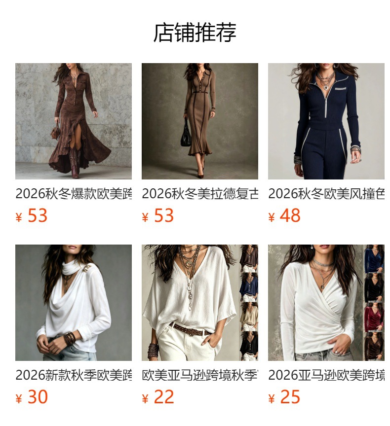 预览状态下无法点击,发布后,可点击跳转到对应的商品页面