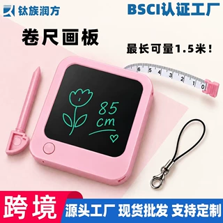多功能卷尺LCD液晶手写板 可擦除迷你画板随身记录测量写字板批发