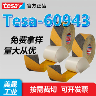 ��4֧��ӆ����ɯtesa60943 �����Nĥɰ��ȫ�����҃ȑ����ˮ�z��