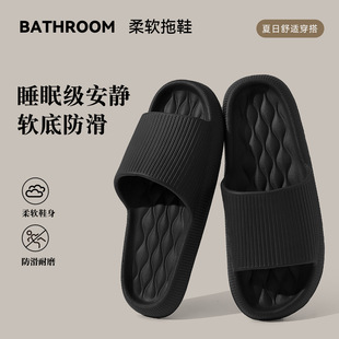 �����ʿ�ļ�2025�¿�EVA�⴩�ճ����e�\���⴩�҃ȼҾӛ���Ь��
