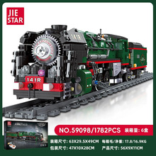 杰星59098法国141R型蒸汽机车轨道火车模型摆件积木玩具生日批发