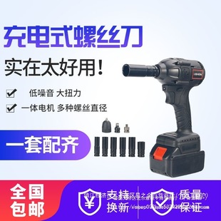 �����ʽ����늄��ݽz����LISHEN�๦�ܼ���ľ��늹�M6-M16����