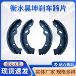 EZGOCLUBCAR刹车蹄片高尔夫球车刹车皮制动蹄鼓半金属材质制动器