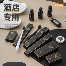 酒店专用一次性牙刷牙膏套装民宿牙具洗漱用品全套批发采集轻奢
