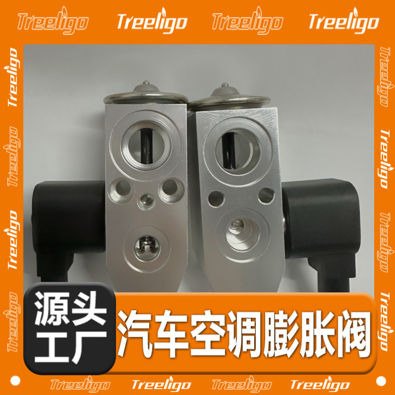 适用于广汽传祺GS4新能源 膨胀阀 汽车空调配件蒸汽机 冷气阀