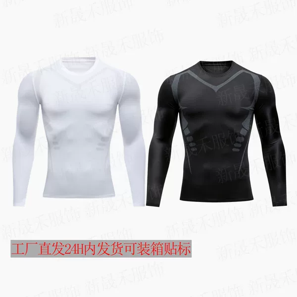 Cross-Border Sports Compression Clothing for Men, Quick-Dry T-Shirt, High-Elastic Compression Training Wear, Breathable Long-Sleeve Running Fitness Wear
