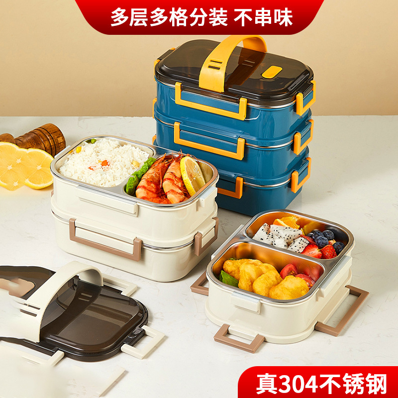 304不锈钢饭盒学生保温饭盒上班族分格多层餐盒便携方形便当盒