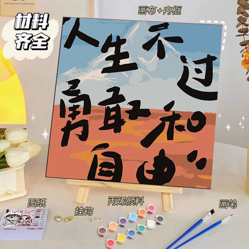 Pintura al óleo digital de bricolaje, dibujos animados para niños, pinturas para colorear hechas a mano, lindos puestos de animación curativos, comercio exterior transfronterizo