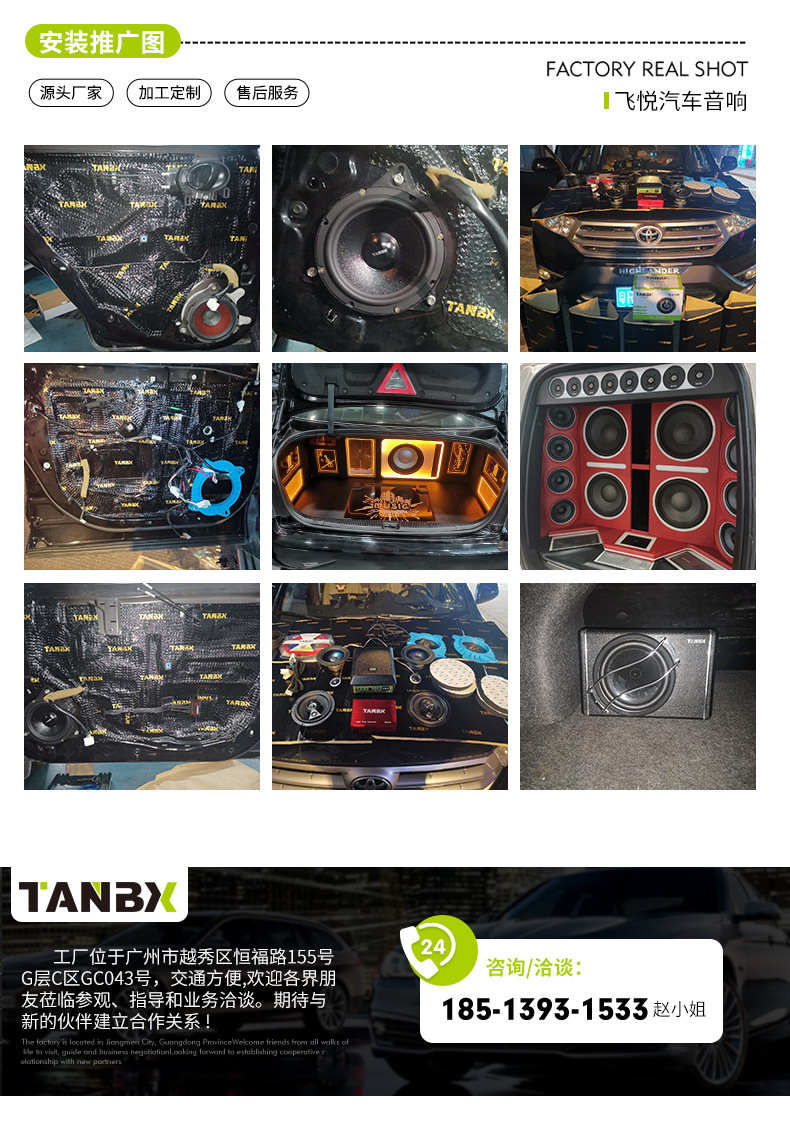 Factory Direct supply suit speaker Lei Dao navigator suit car audio 6.5-inch car speaker treble head
