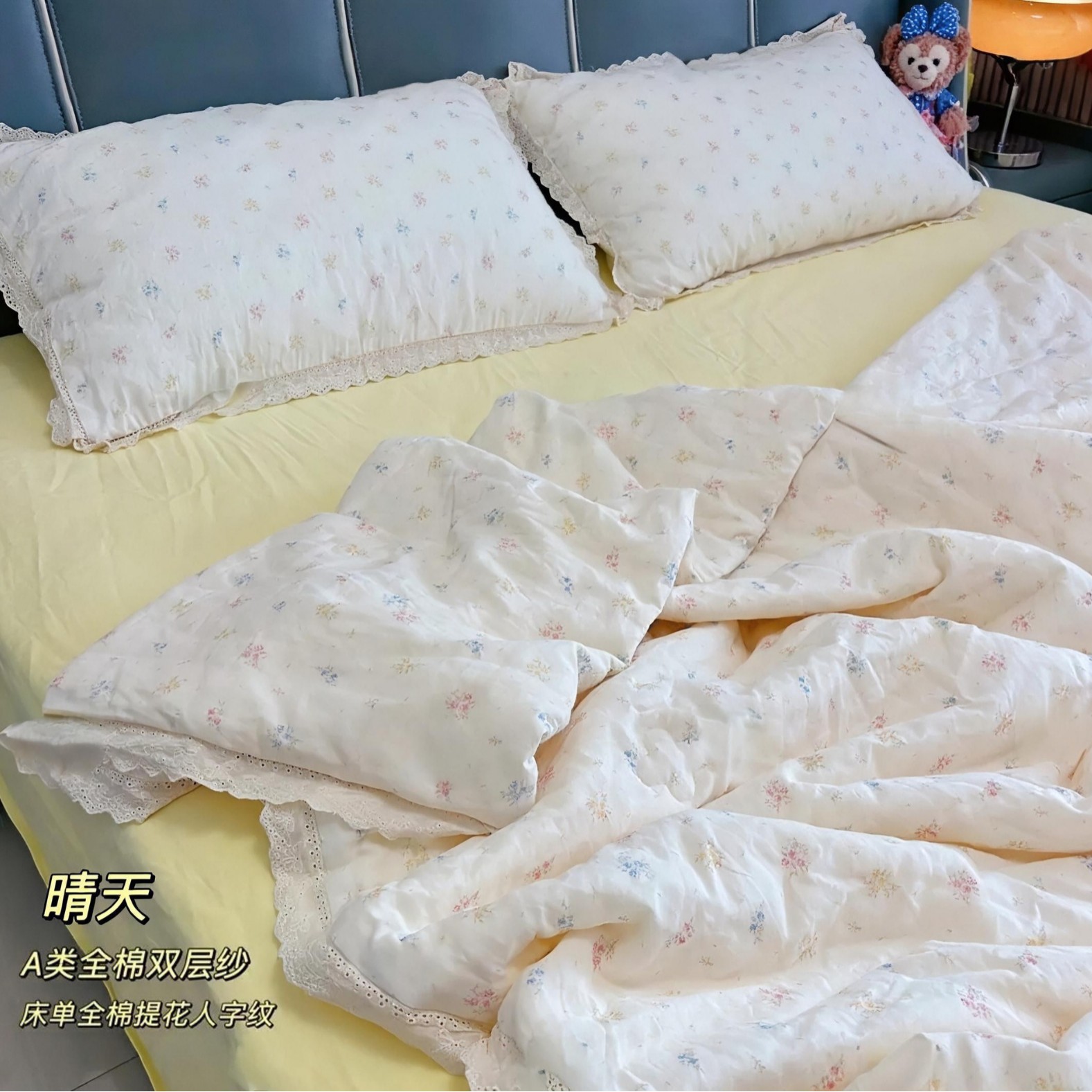 써니데이 - 작은 흰색 레이스