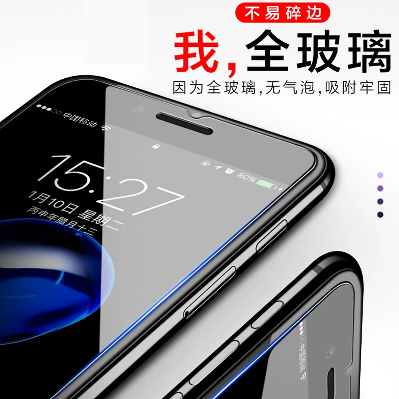 Apple, совместимая защитная стеклянная плёнка для iPhone 8, 8 Plus