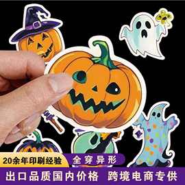 跨境定做卡通异形全切贴纸不干胶全穿LOGO手账行李箱pvc贴纸定制