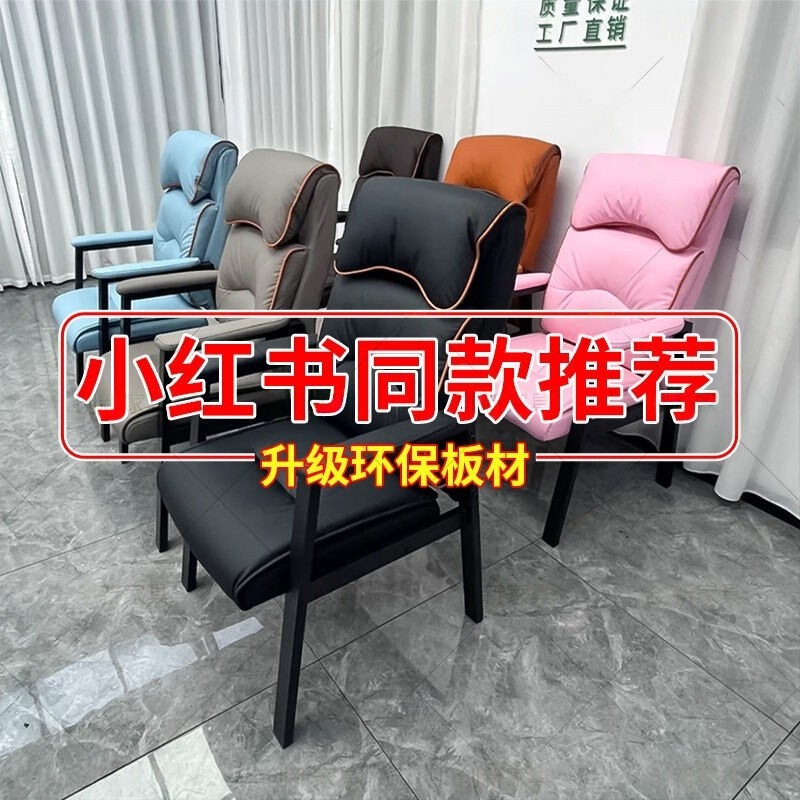 高端麻将椅麻将馆棋牌室打麻将专用加粗加厚弹簧坐垫办公椅会议椅|undefined