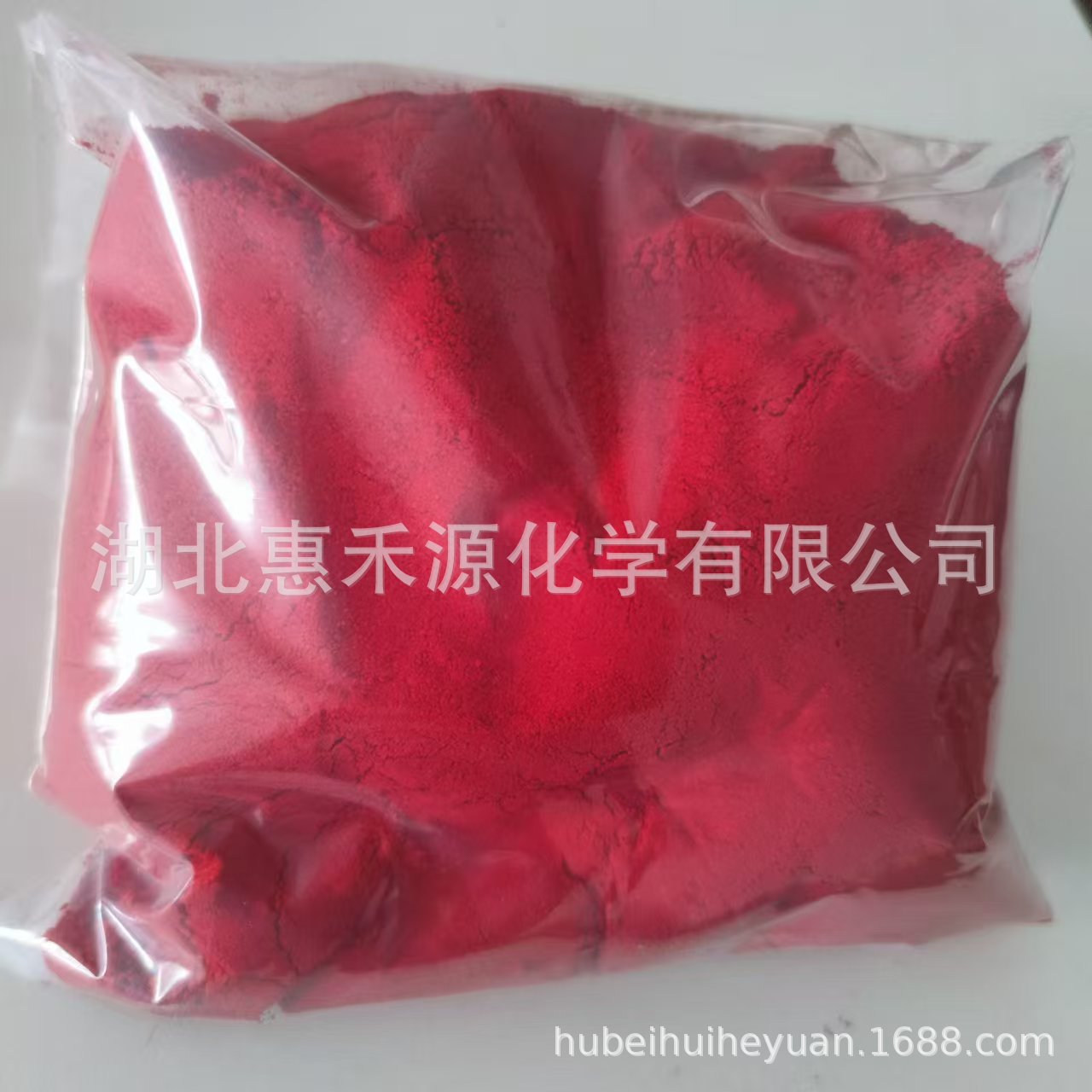 5-硝基愈创木酚钠 CAS：67233-85-6 粉末 片状  98%上惠禾源现货